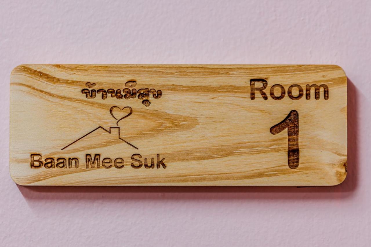 Baan Mee Suk Ayutthaya旅舍 外观 照片