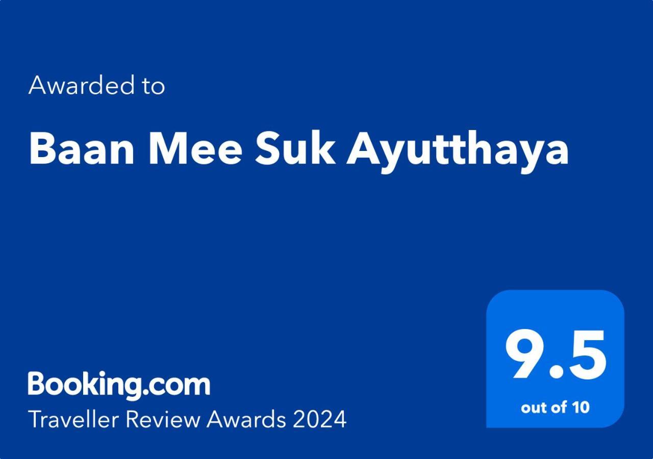 Baan Mee Suk Ayutthaya旅舍 外观 照片
